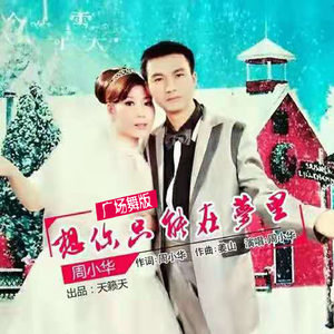 中文字幕一区二区精品人妻
